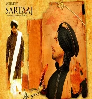 Mehfil E Sufi