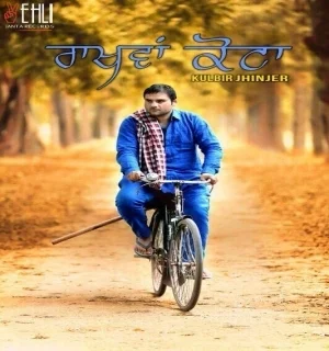 Rakhwan Kota