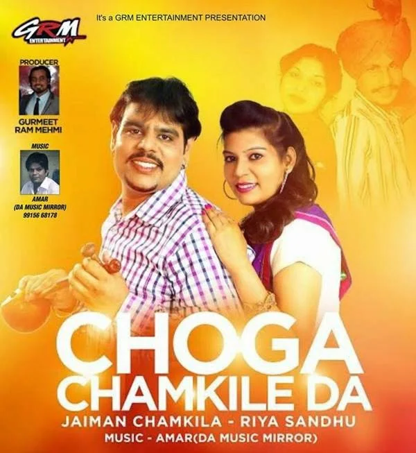 Choga Chamkile Da