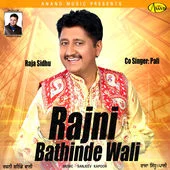 Rajni Bathinde Wali (2014)