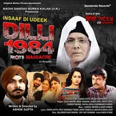 Dilli 1984 Massacre - EP (2014)