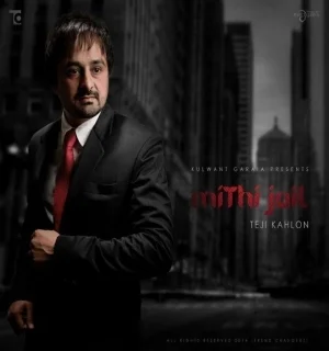 Mithi Jail (2014)