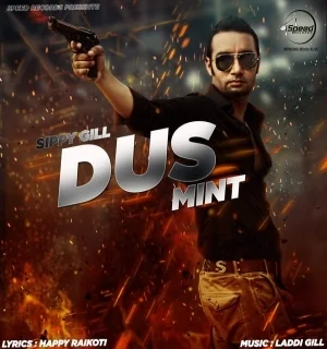 Dus Mint (2014)