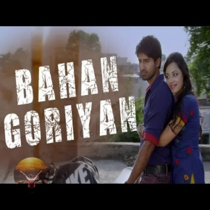 Bahan Goriyan [Gun & Goal]