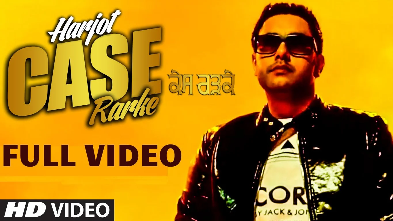 Case Rarke