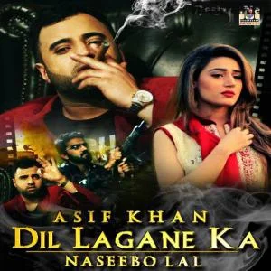 Dil Lagane Ka