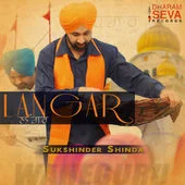 Langar (2015)