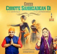 Ghodi Chotte  Sahibzadean Di