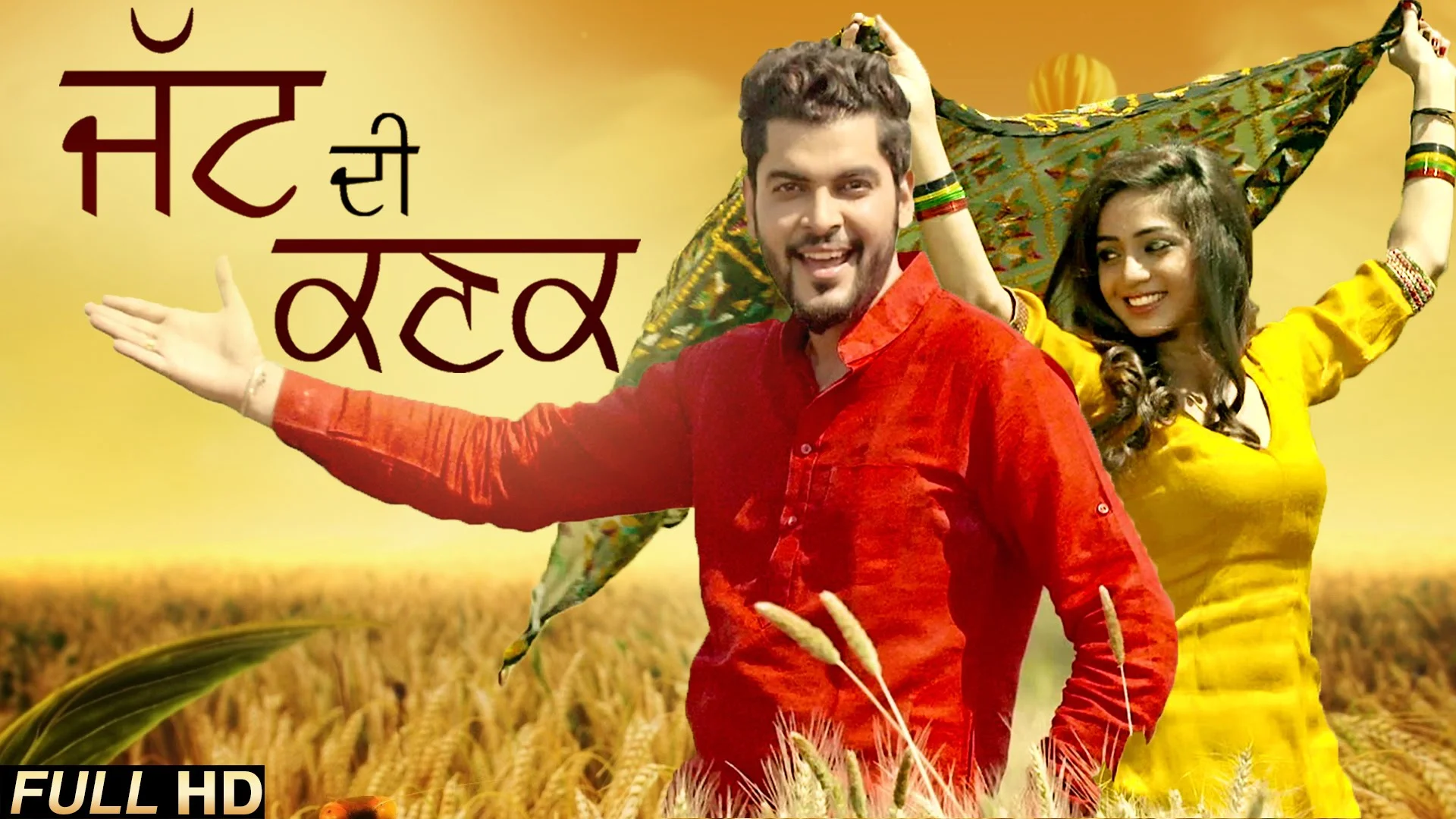 Jatt Di Kanak