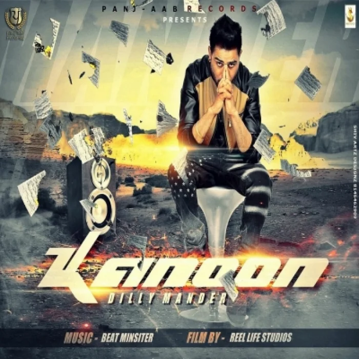 Kanoon