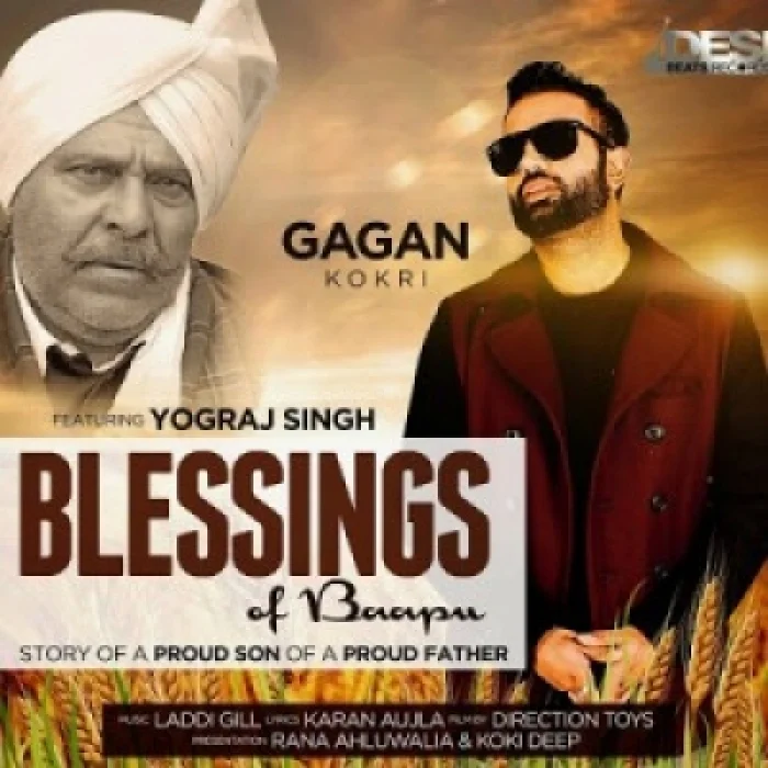 Blessings Of Baapu