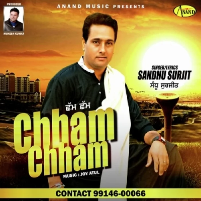 Chham Chham