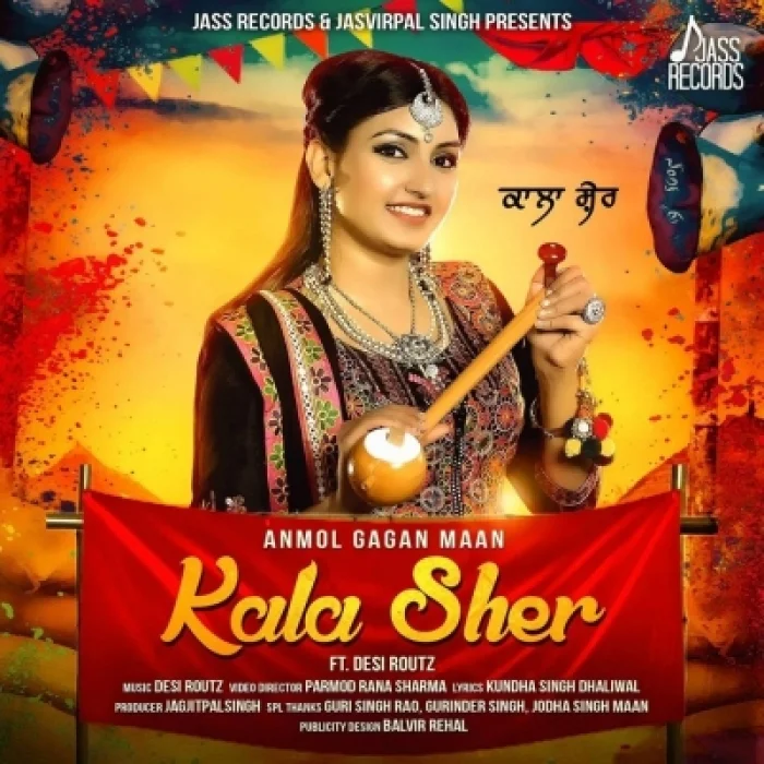 Kala Sher