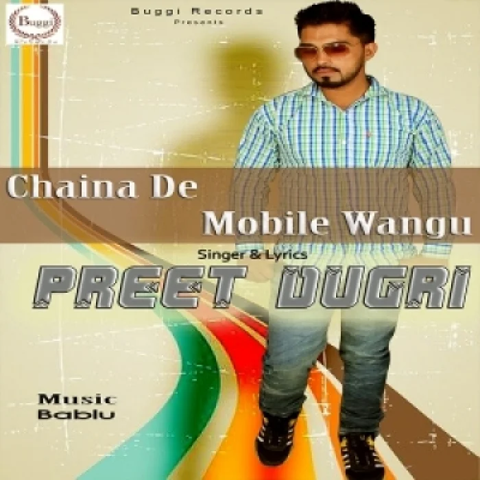 Chaina De Mobile Wangu
