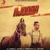 Ajooba (iTunes)