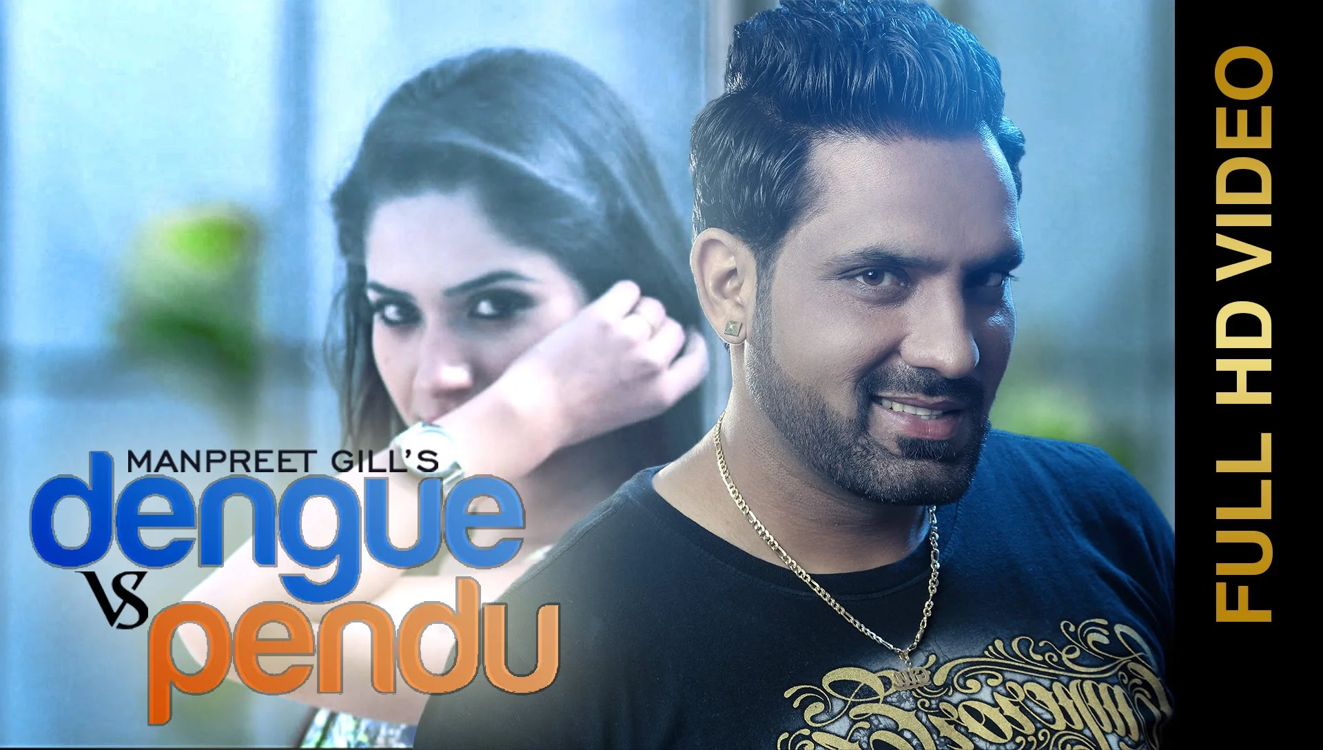 Dengu Vs Pendu