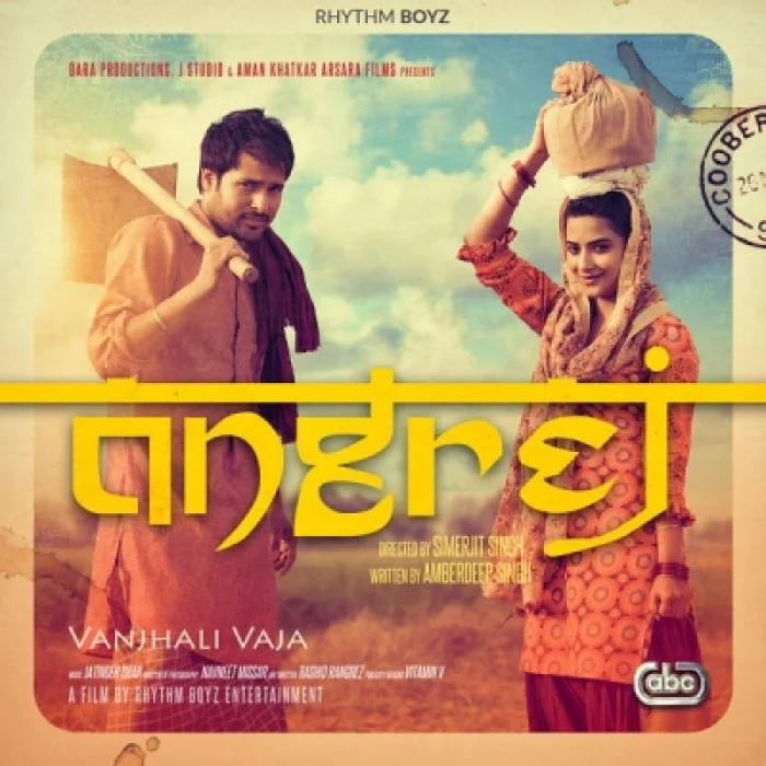 Family (Angrej)