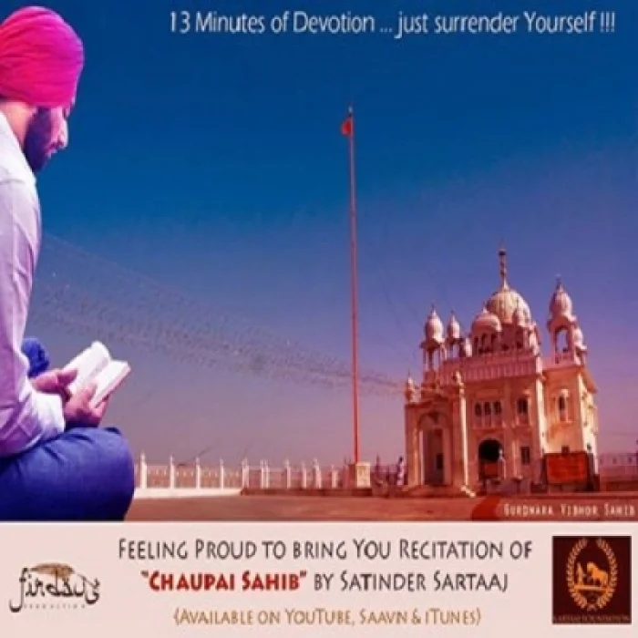 CHAUPAI SAHIB