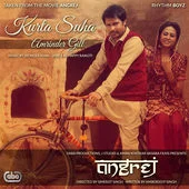 Kurta Suha (Angrej)