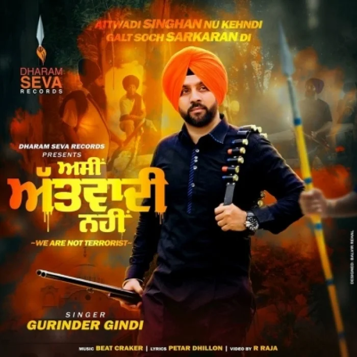 Galt Soch Sarkaran Di