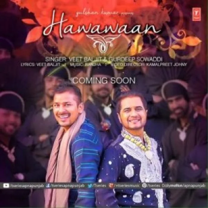 Hawawaan (iTunes)