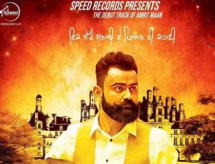 Desi Da Drum