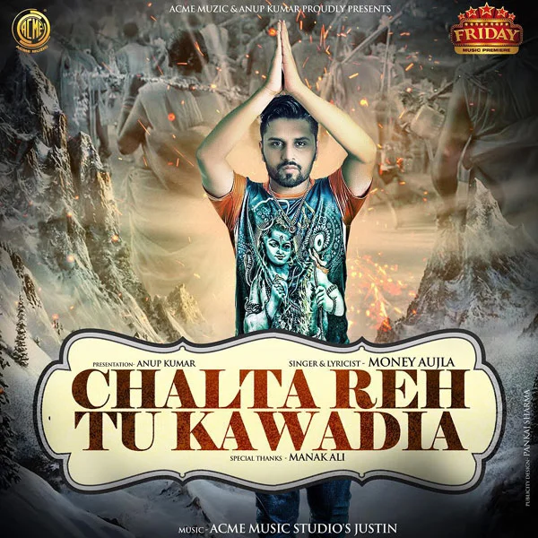 Chalta Reh Tu Kawadia