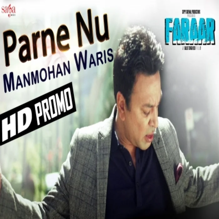 Parne Nu (Faraar)