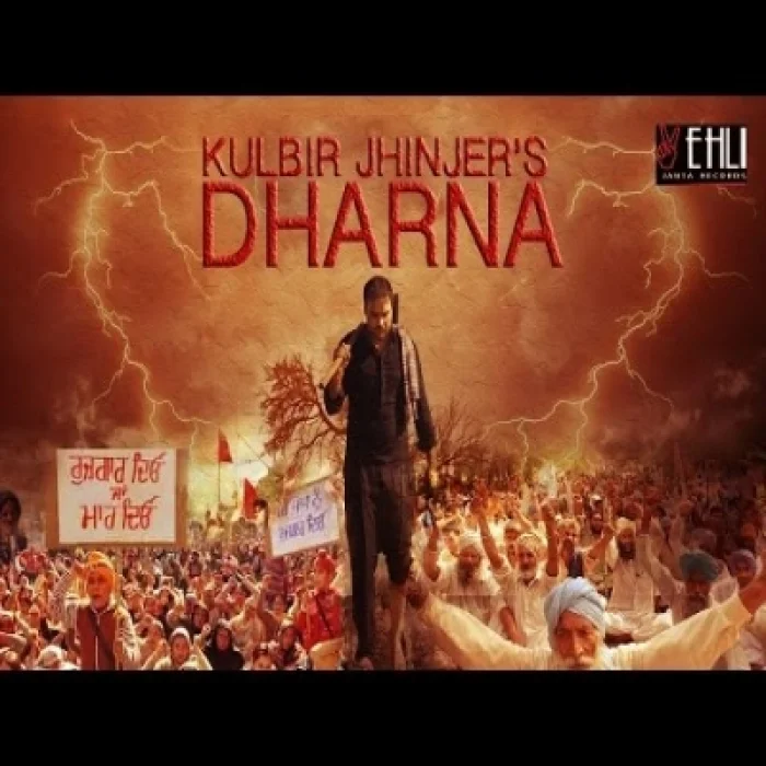 Dharna (Promo)