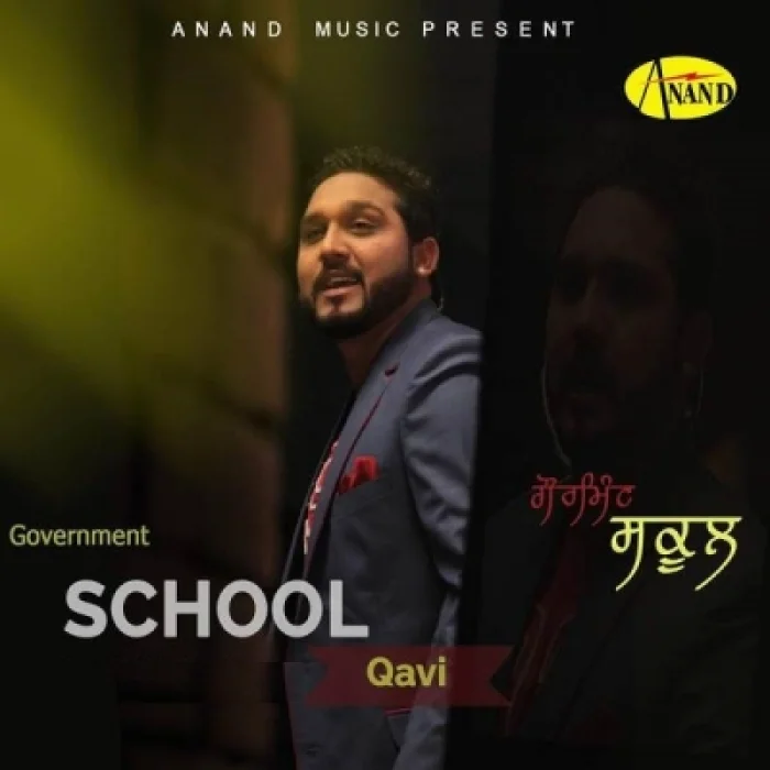 Government School