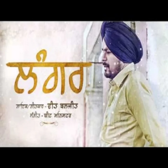 Langar