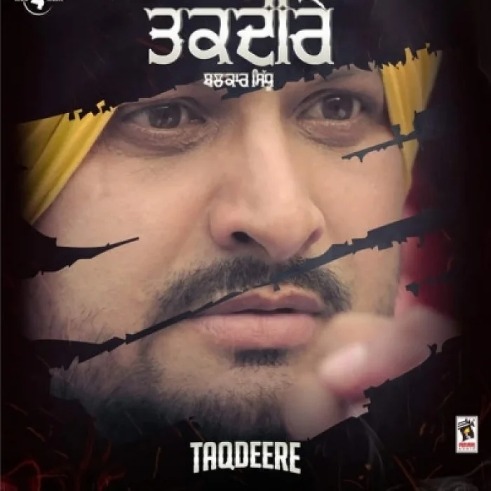 Taqdeere