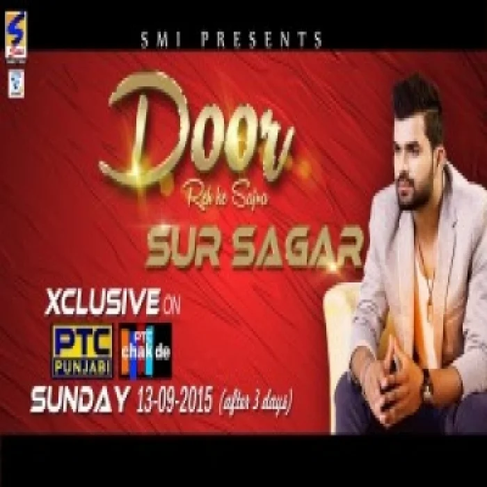 Door Reh Ke Sajna