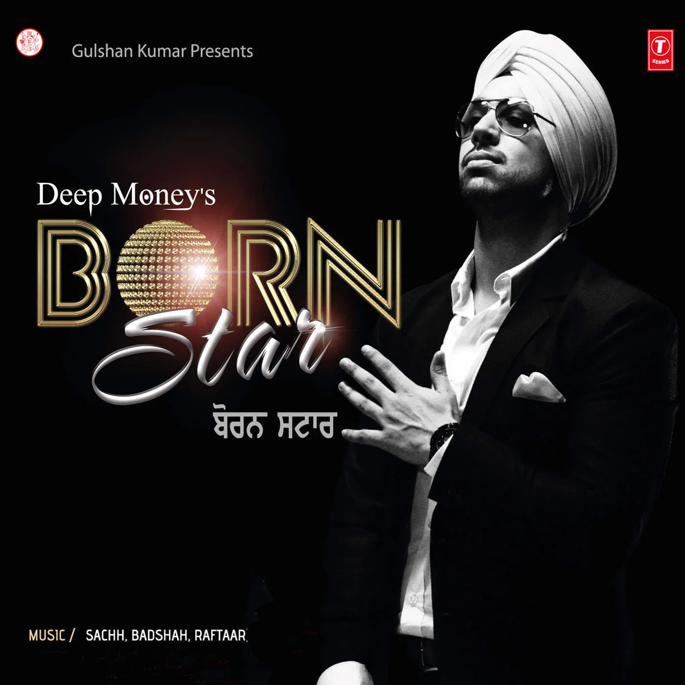 Veer Da Vyah