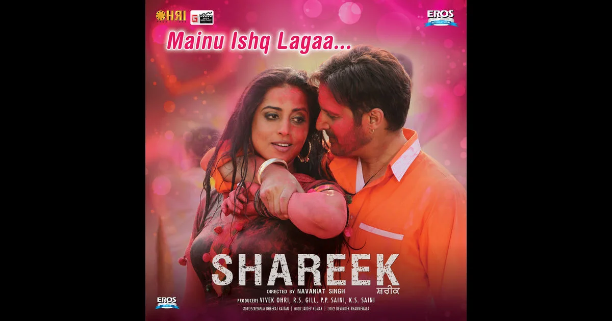 Mainu Ishq Lagaa