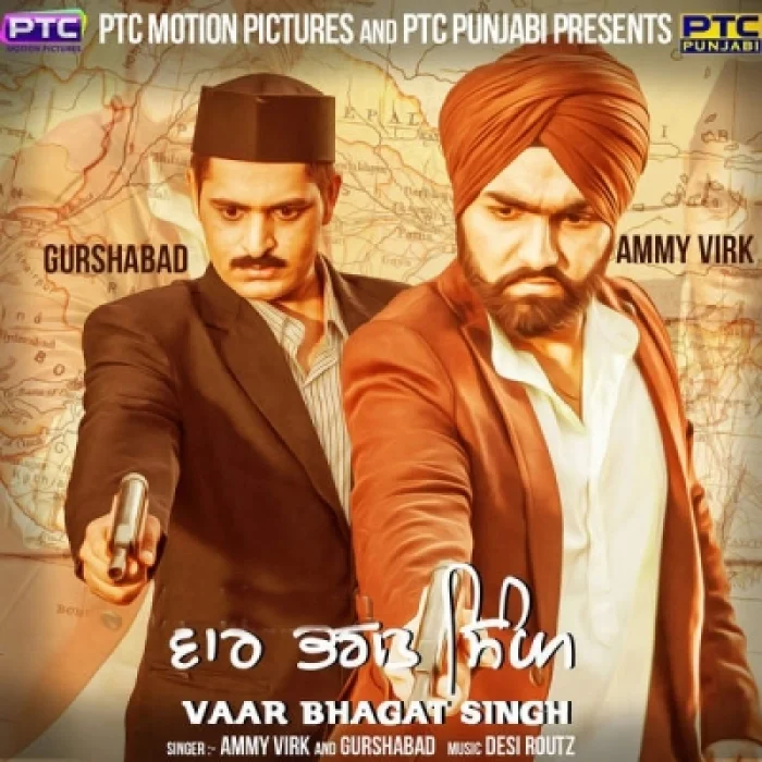 Vaar Bhagat Singh