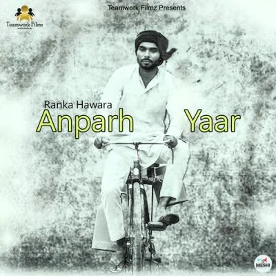 Anparh Yaar Ft. Desi Crew