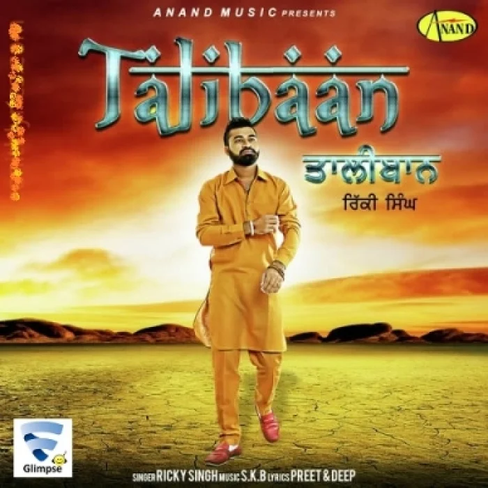 Talibaan