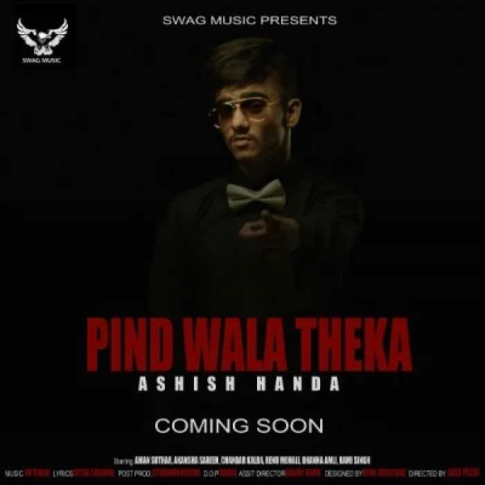 Pind Wala Theka