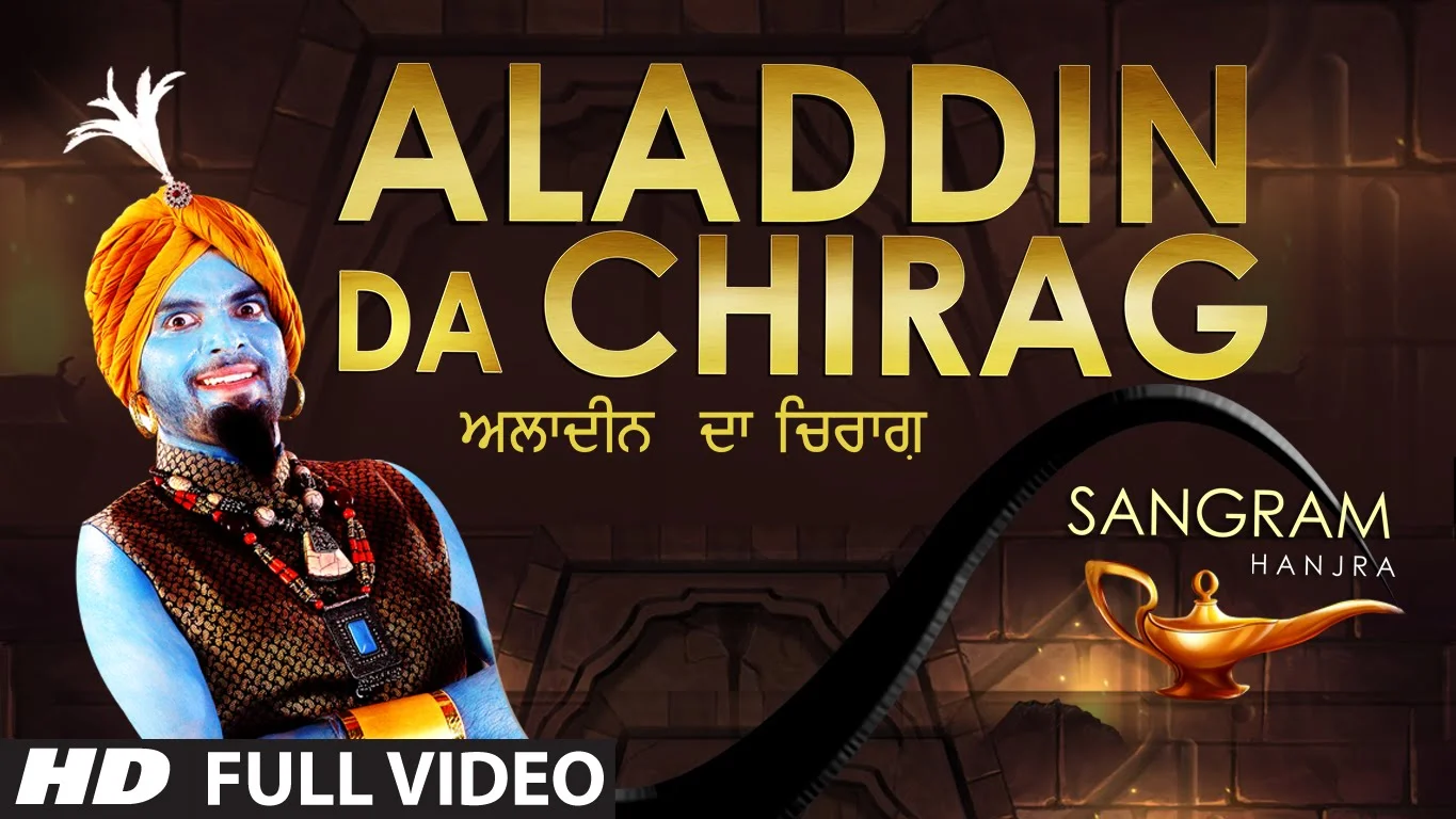 Aladdin Da Chirag