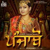 Punjabo (2015)