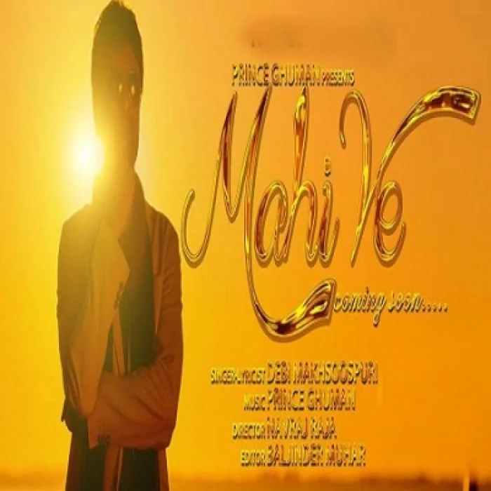 Mahi Ve