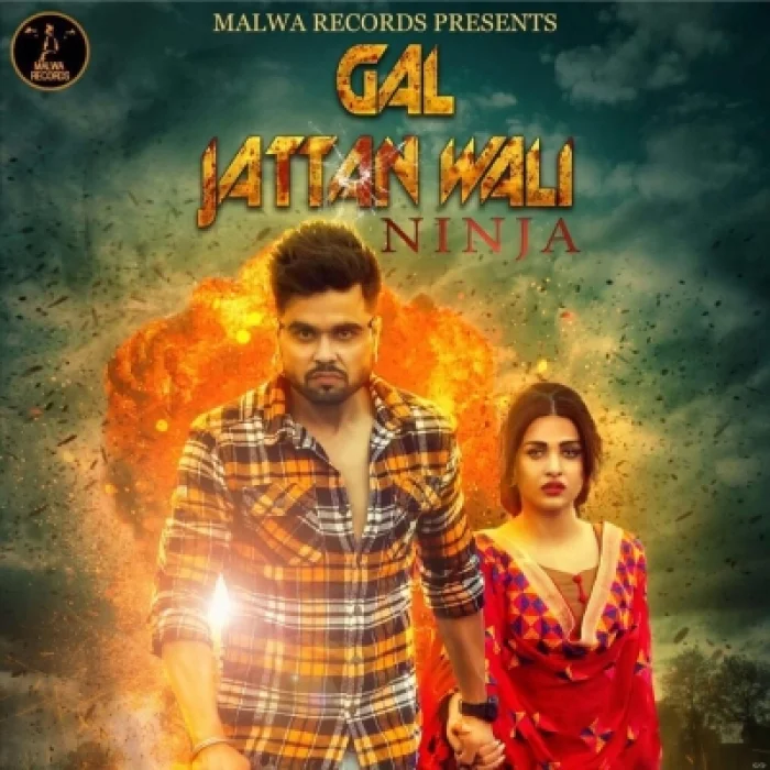 Gal Jattan Wali