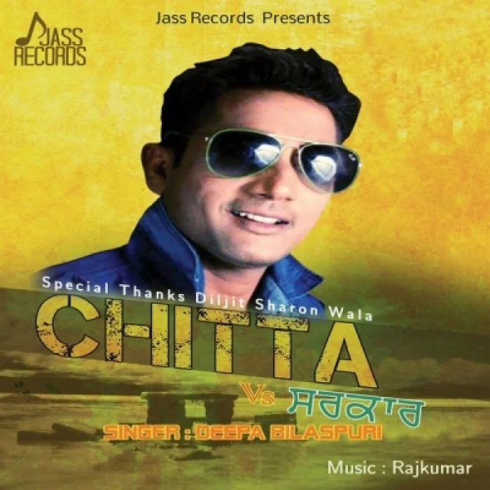 Chitta Vs Sarkar