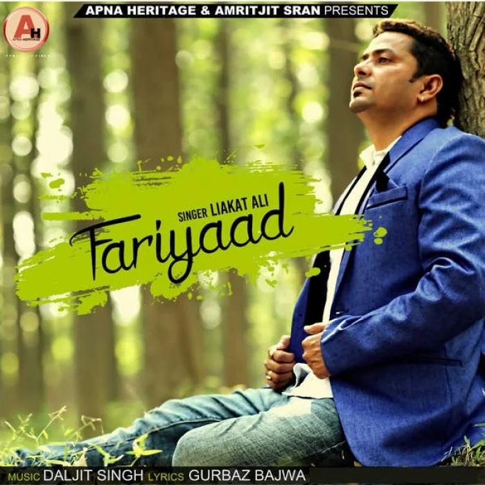 Fariyaad