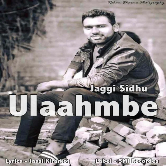 Ulaahmbe