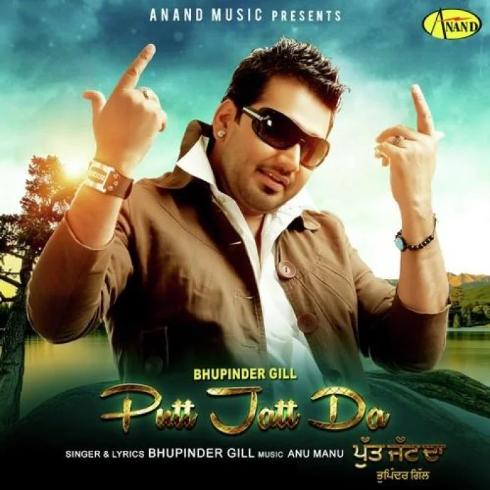 Putt Jatt Da