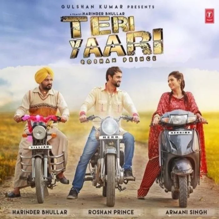 Teri Yaari