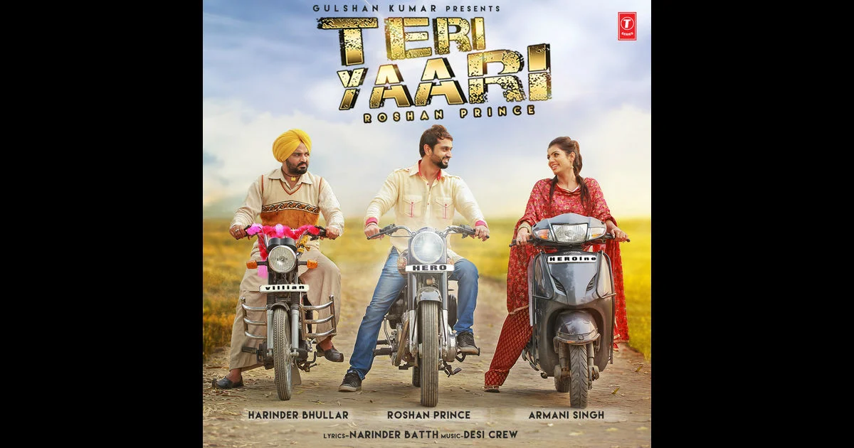 Teri Yaari