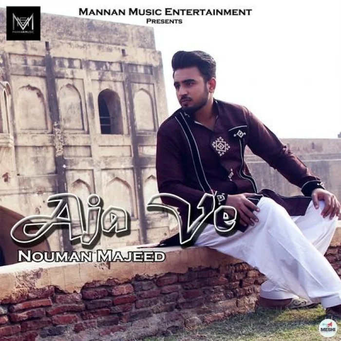 Aja Ve